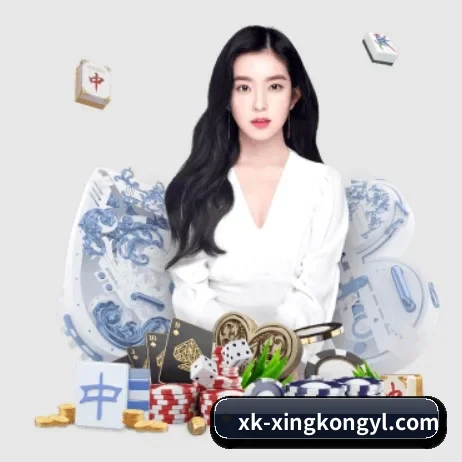 星空娱乐 APP