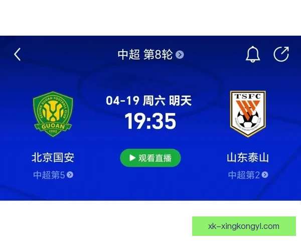 2026中超赛程:成都新鹏城开幕 京鲁上海德比精彩纷呈 2026中超赛程:成都新鹏城开幕 京鲁上海德比精彩纷呈