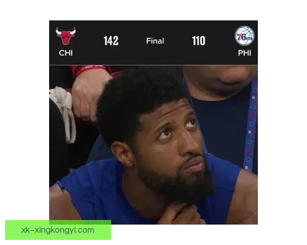 76人不敌老鹰八连败再添新伤