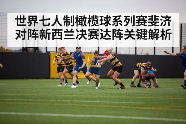 rugby players sprinting ball