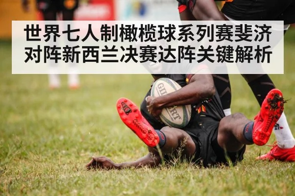 rugby try celebration team